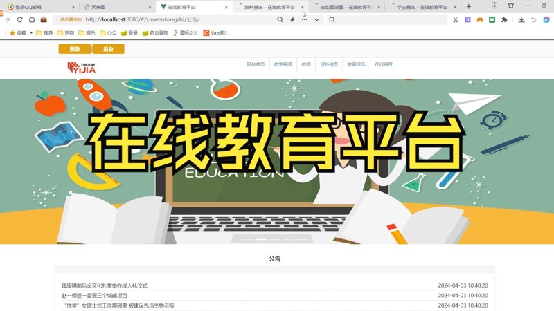 上海术松教育科技:智能学习的未来趋势
