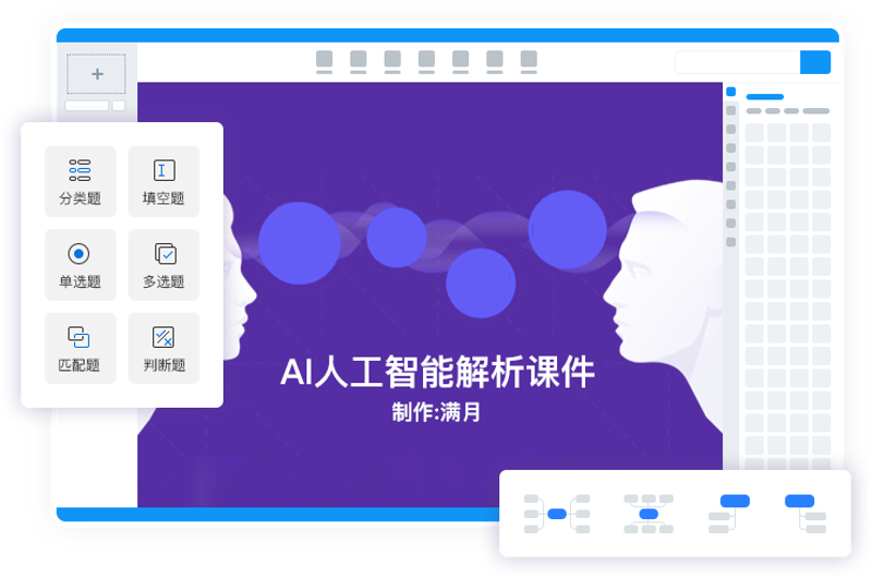 智慧课堂教育平台如何成为您的教学利器？