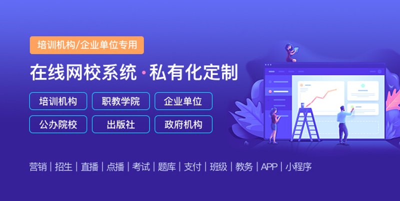 智慧课堂教育平台下载app：如何选择最适合的工具？